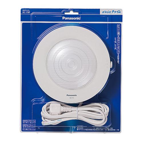 Panasonic パナソニック 光るチャイム(電源コード2.2m付) EC-170P 返品  