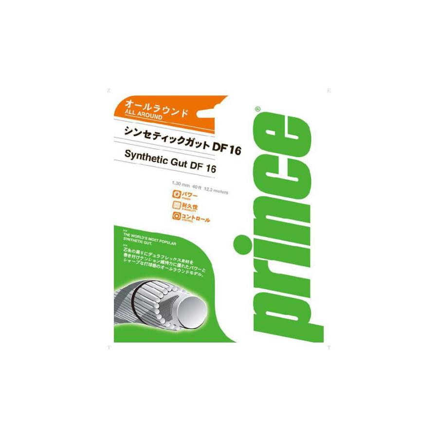 Prince（プリンス） 硬式テニス用ストリングSYNTHETIC GUT DF 16
