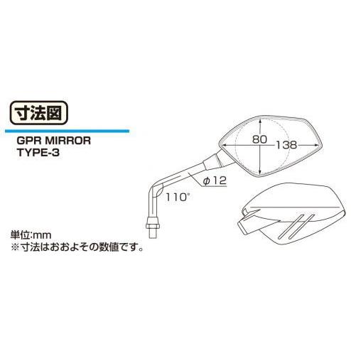 専用ページです KITACO（キタコ） GPRミラー タイプ3(右側/ 10mm正ネジタイプ) KITACO
