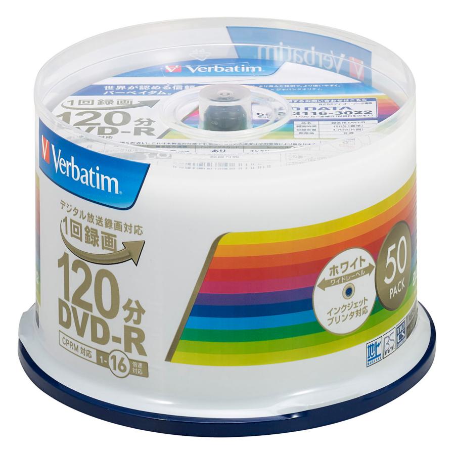 バーベイタム 16倍速対応 DVD-R 50枚パック4.7GB ホワイトプリンタブル Verbatim VHR12JP50V4 返品種別A（Yahoo!・Joshin web）