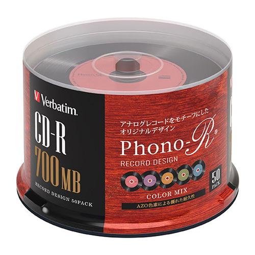 Verbatim（バーベイタム） データ用48倍速対応CD-R 50枚パック700MB 5