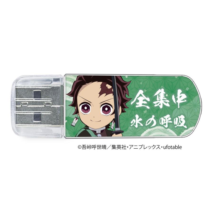バーベイタム Usb2 0対応 Usbメモリ 名セリフ 竈門 炭治郎 16gb Usbntanjiro16g 返品種別a 42 107 Joshin Web 通販 Yahoo ショッピング