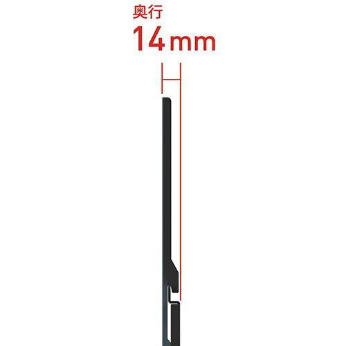 ハヤミ工産 70V型まで対応 壁掛金具 HAMILeX(ハミレックス) SH-741