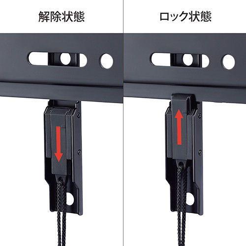 未開封新品★壁掛金具 SH-741 70V型対応 超薄型★送料込 ハヤミ工産 70V型まで対応 壁掛金具 HAMILeX(ハミレックス) SH-741