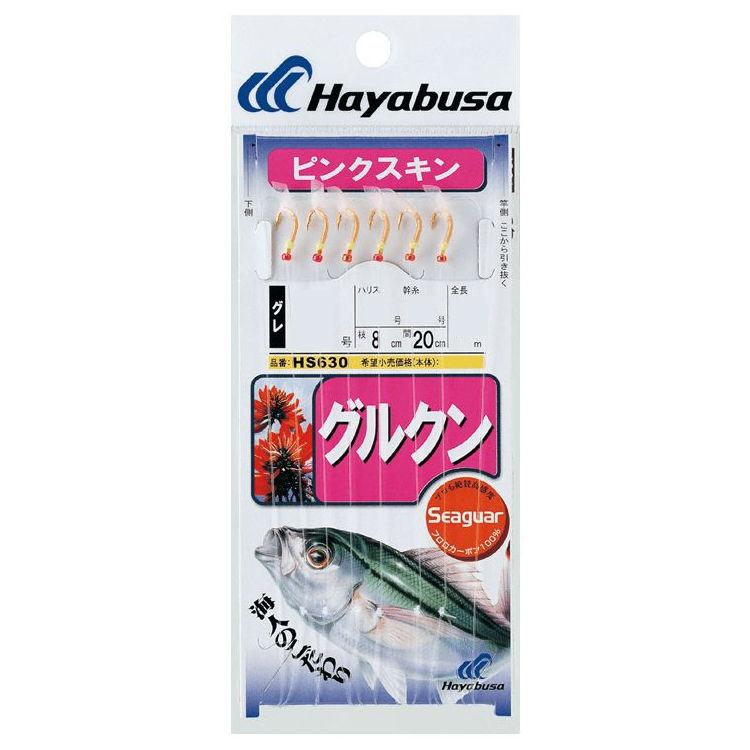 ばんさま✩*॰¨̮専用 Hayabusa ハヤブサ グルクンサビキ ピンクスキン HS630 10号