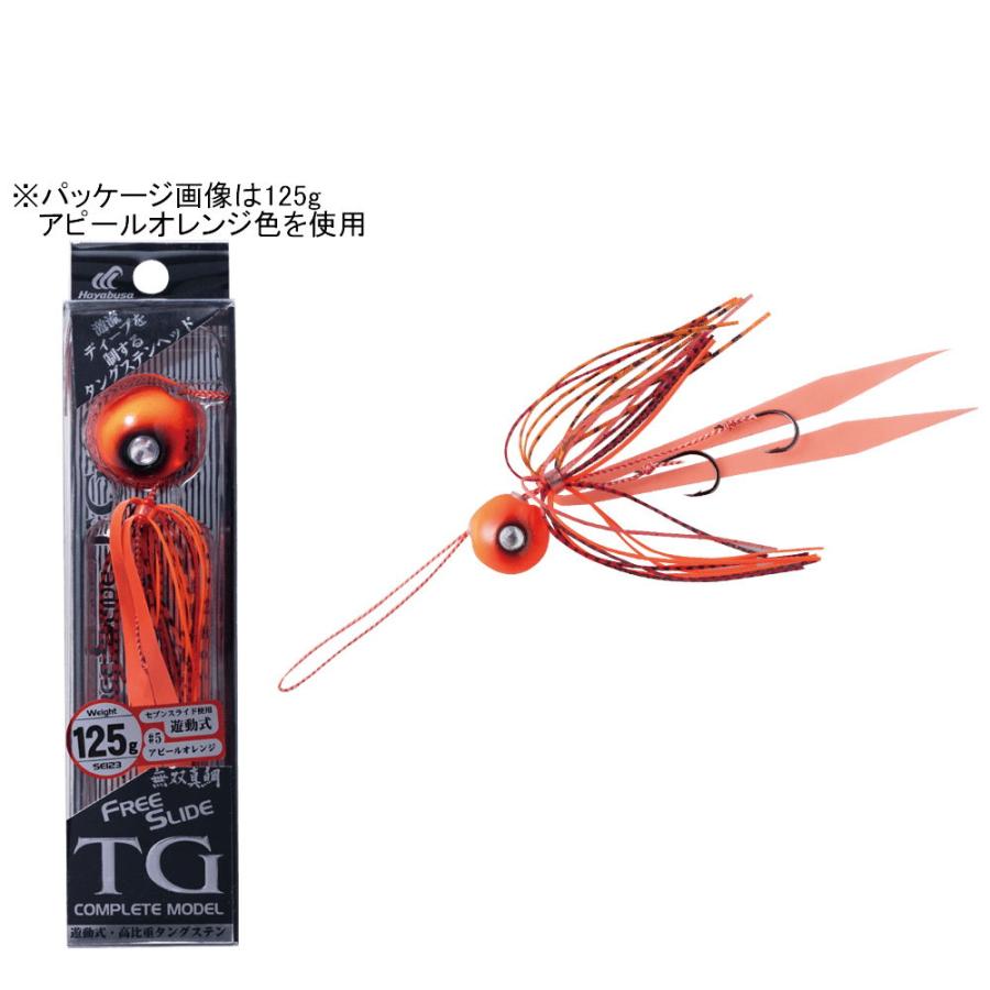 ハヤブサ フリースライド TGヘッド コンプリートモデル SE123 160g(アピールオレンジ) 返品種別A : 4993722938125 ...