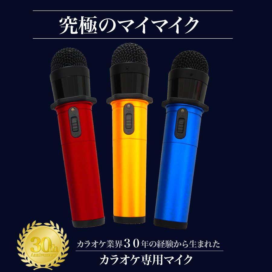 PENTATONIC マイマイク GTM-200 専用充電器セット(ノーブルレッド) GTM