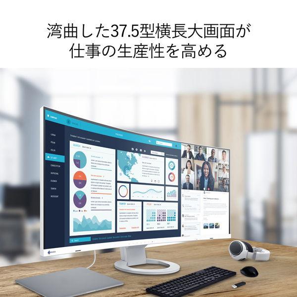EIZO EIZO｜エイゾー 液晶ディスプレイ(37.5型/曲面型/IPS/UWQHD+ 3840 