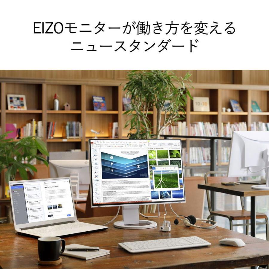 EIZO 24.1型ワイド Flex Scan 液晶ディスプレイ(ブラック) ニュースタンダードモデル EV2485-BK 返品種別A｜joshin｜02