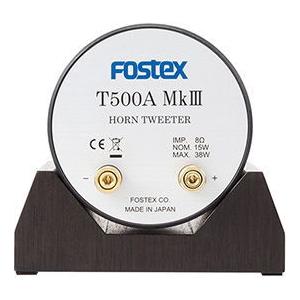フォステクス ホーンスーパーツィーター(1本) FOSTEX Horn Tweeter T500A Mk3 返品種別A｜joshin｜03