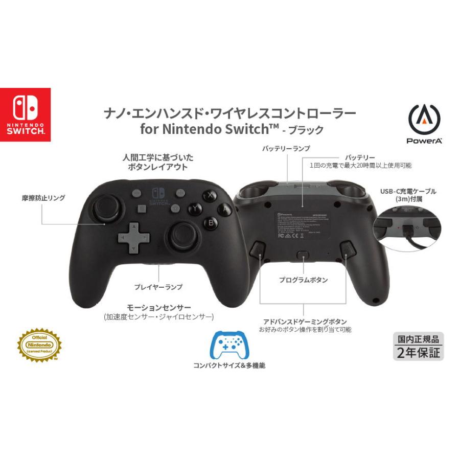 PowerA ナノ・エンハンスド・ワイヤレスコントローラー for PowerA ナノ・エンハンスド・ワイヤレスコントローラー for