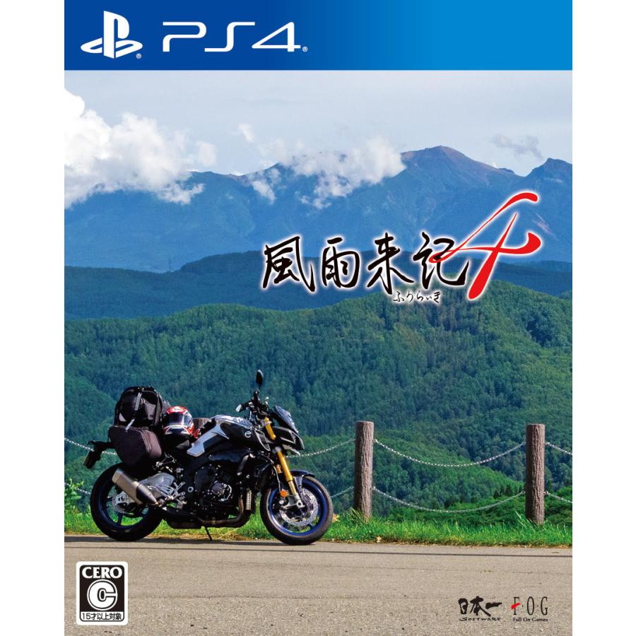 マーケット 日本一ソフトウェア PS4 返品種別B 風雨来記4 売れ筋ランキングも掲載中！