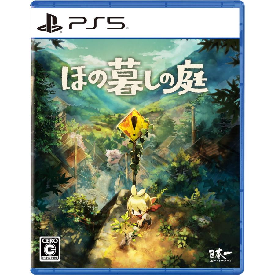 日本一ソフトウェア (Joshinオリジナル特典付)(PS5)ほの暮しの庭 返品
