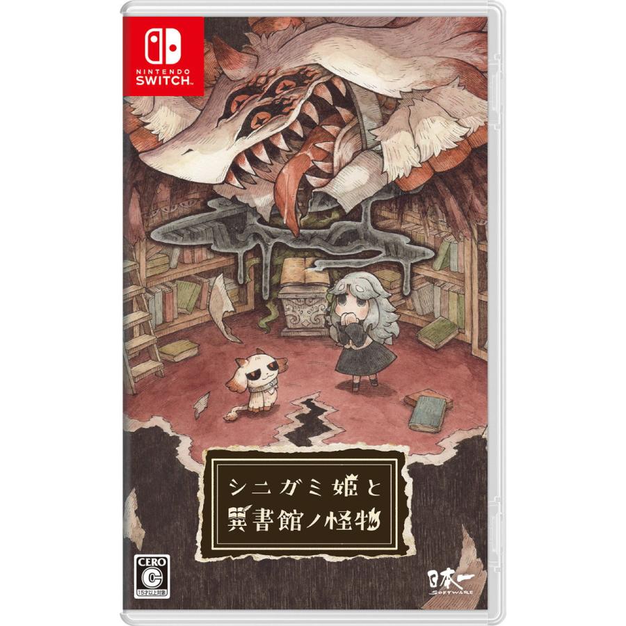 日本一ソフトウェア (Switch)シニガミ姫と異書館ノ怪物 返品種別B