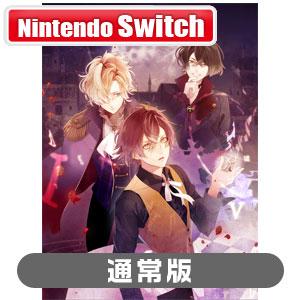 Nintendo Switch DIABOLIK LOVERS CHAOS LINEAG アイディアファクトリー (Switch)DIABOLIK LOVERS CHAOS LINEAGE 通常
