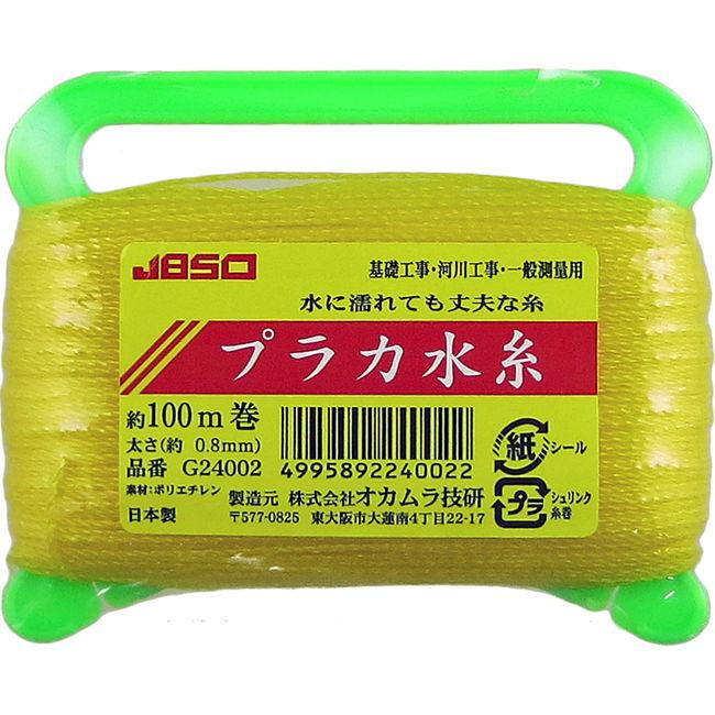 超可爱 OKAMURA オカムラ技研 蛍光水糸EC 細 ピンク 500m OKAMURA オカムラ技研 蛍光水糸EC 太 イエロー 270m