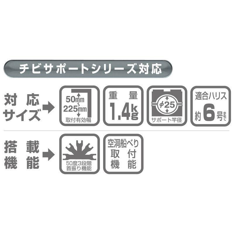 第一精工 チビラーク スーパーロング ／お届け：3〜4ヶ月／ 返品種別A