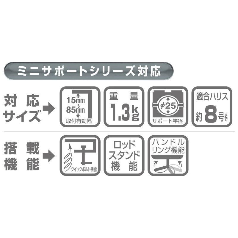 第一精工 ワンタッチラーク ミニ ／お届け：3〜4ヶ月／ 返品種別A
