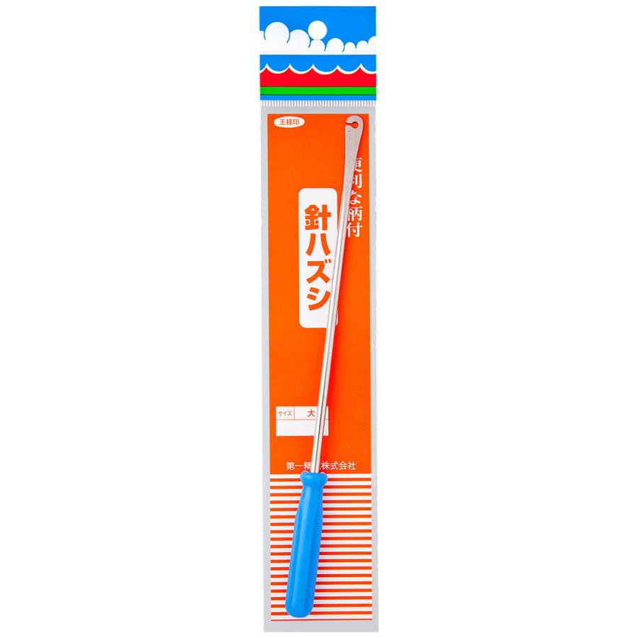 第一精工 針ハズシ 大 ／お届け：3〜4ヶ月／ 返品種別A : Joshin web