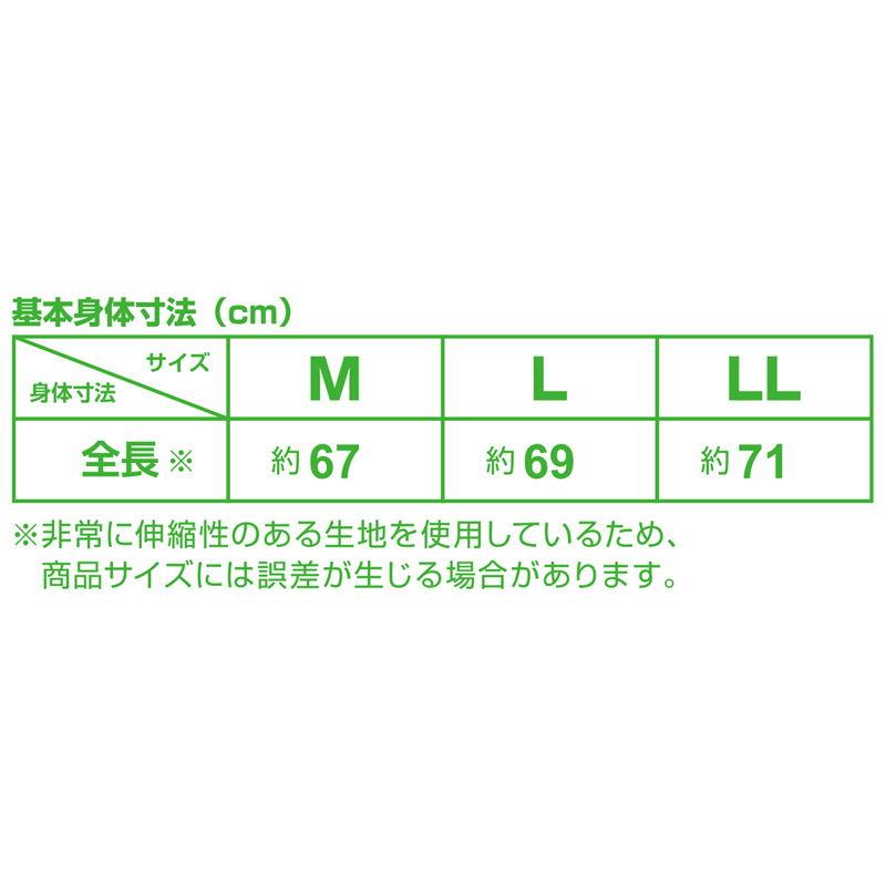 第一精工 MCクールムーバー レッグカバー LLサイズ (ブラック) 返品種別A｜joshin｜02