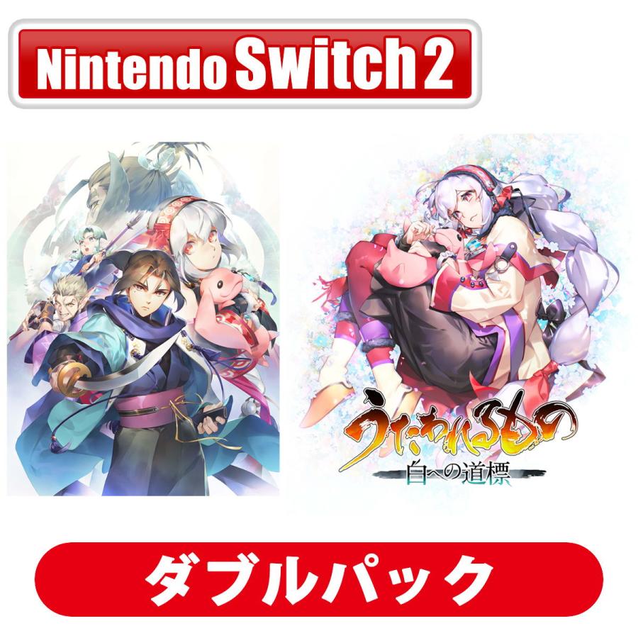 アクアプラス (Switch2)うたわれるもの 白への道標 ダブルパック 返品