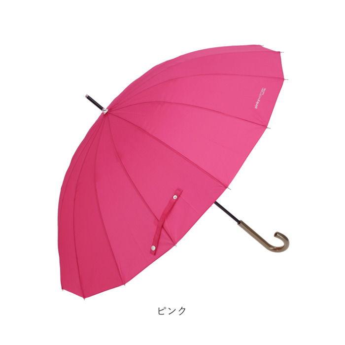 Pinky Wolman(ピンキーウォルマン) 16本骨長傘(パープル・55cm) BF019037-1A-2I 返品種別A｜joshin｜12