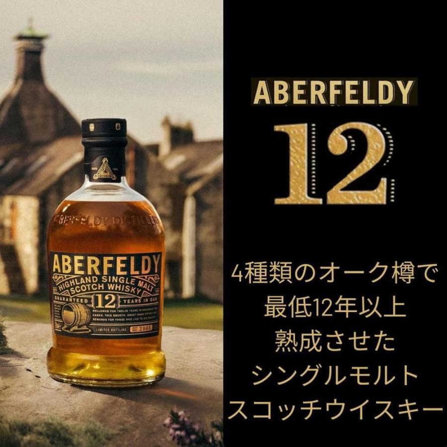 サッポロ（SAPPORO） アバフェルディ 12年 700ml サッポロビール 返品