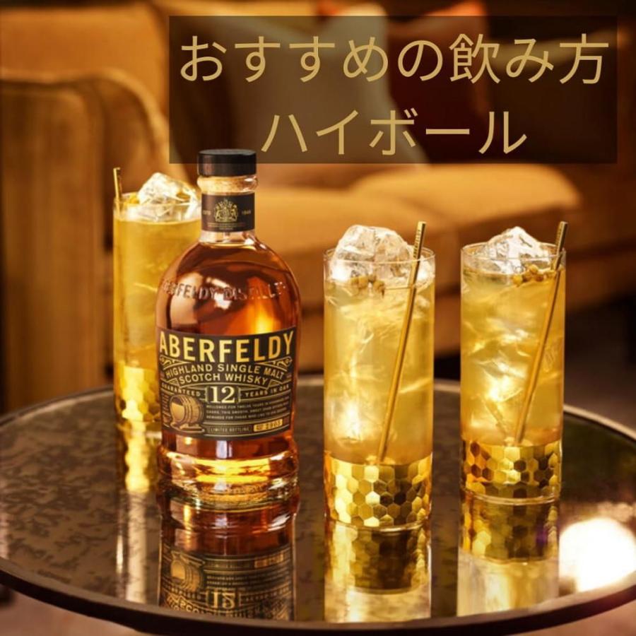 サッポロ（SAPPORO） アバフェルディ 12年 700ml サッポロビール 返品