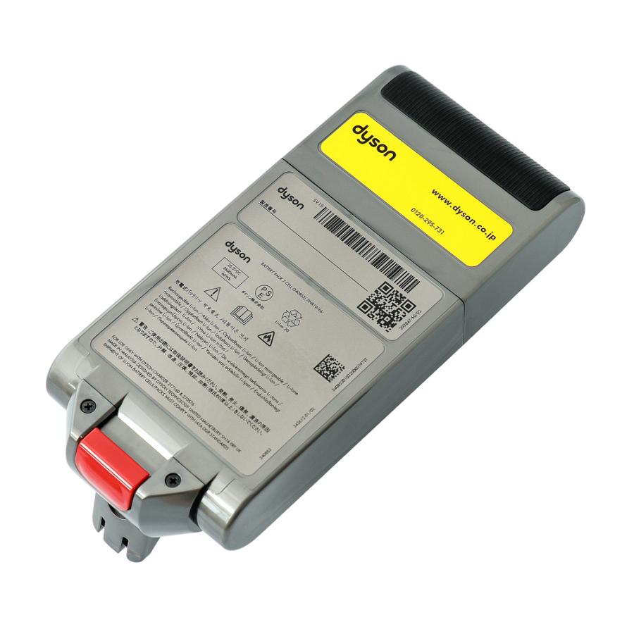 新品】dyson SV18用 バッテリー 充電器 ダイソン 掃除機 サイクロン