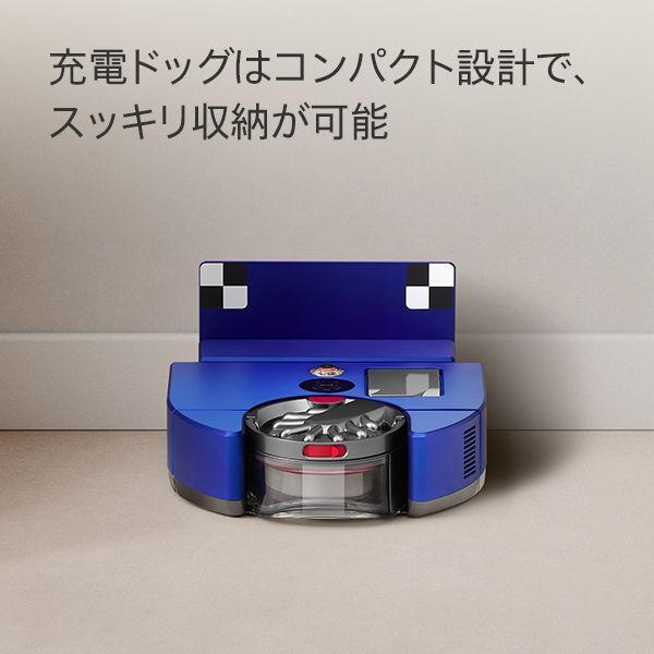 Dyson ダイソン ロボット掃除機(ブルー/ ニッケル) 360 Vis Nav Dyson ダイソン ロボット掃除機(ブルー/ ニッケル) 360 Vis Nav