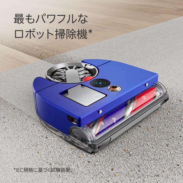 Dyson ダイソン ロボット掃除機(ブルー/ ニッケル) 360 Vis Nav Dyson ダイソン ロボット掃除機(ブルー/ ニッケル) 360 Vis Nav
