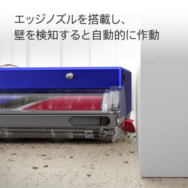 Dyson ダイソン ロボット掃除機(ブルー/ ニッケル) 360 Vis Nav Dyson ダイソン ロボット掃除機(ブルー/ ニッケル) 360 Vis Nav