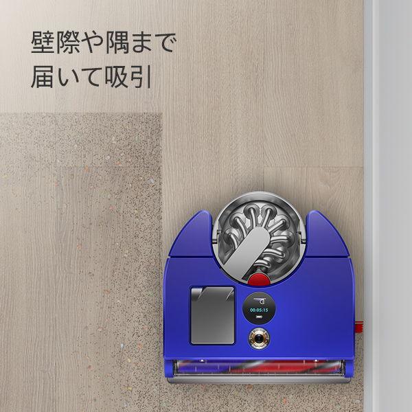 Dyson ダイソン ロボット掃除機(ブルー/ ニッケル) 360 Vis Nav Dyson ダイソン ロボット掃除機(ブルー/ ニッケル) 360 Vis Nav