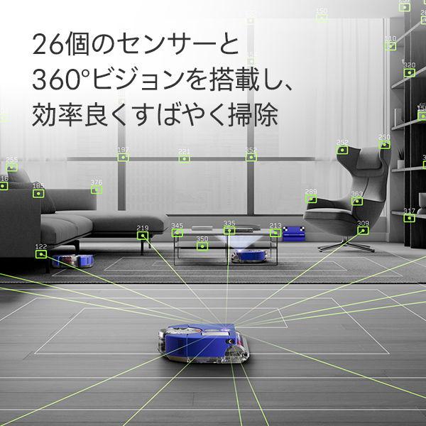 Dyson ダイソン ロボット掃除機(ブルー/ ニッケル) 360 Vis Nav Dyson ダイソン ロボット掃除機(ブルー/ ニッケル) 360 Vis Nav