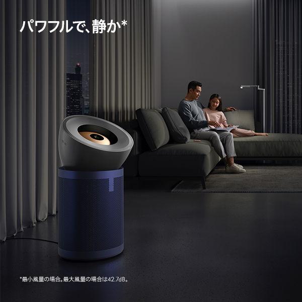 ダイソン 空気清浄機(27畳まで ニッケル/ ブルー) Dyson Purifier Big+Quiet Formaldehyde BP03NB 返品種別A｜joshin｜09