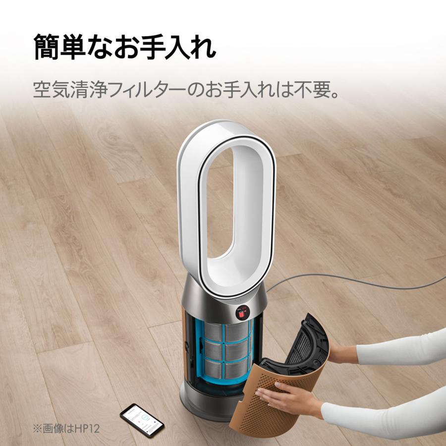 Dyson ダイソン|Dyson (国内正規品)空気清浄・送風機能付ファン Dyson ダイソン|Dyson (国内正規品)空気清浄・送風機能付ファン