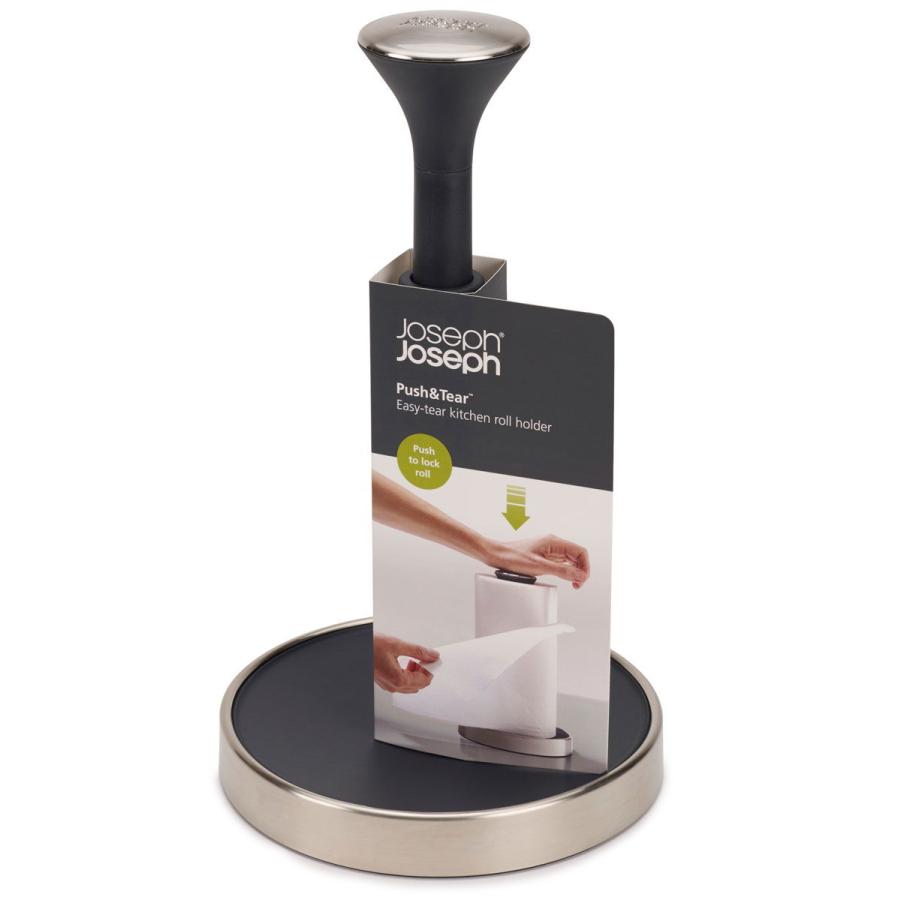 ジョセフジョセフ(Joseph Joseph) キッチンペーパーホルダー Joseph Joseph プッシュ＆テア 85140 返品種別A
