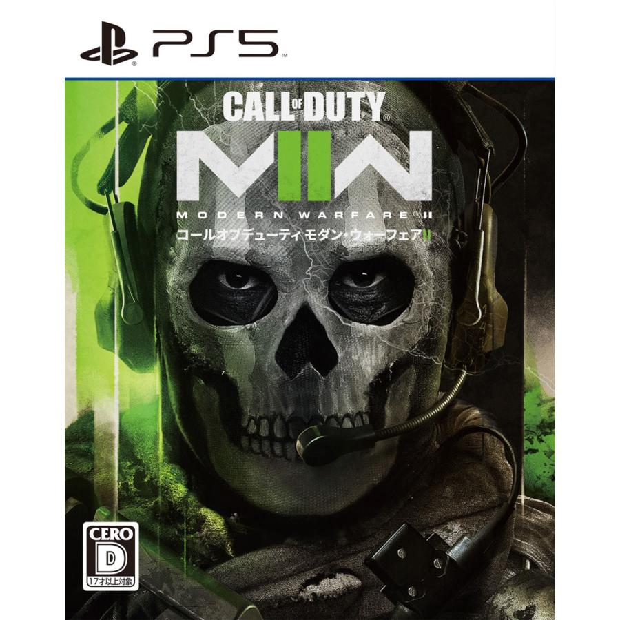 Activision (PS5)Call of Duty(R): Modern Warfare(R) II(コール オブ