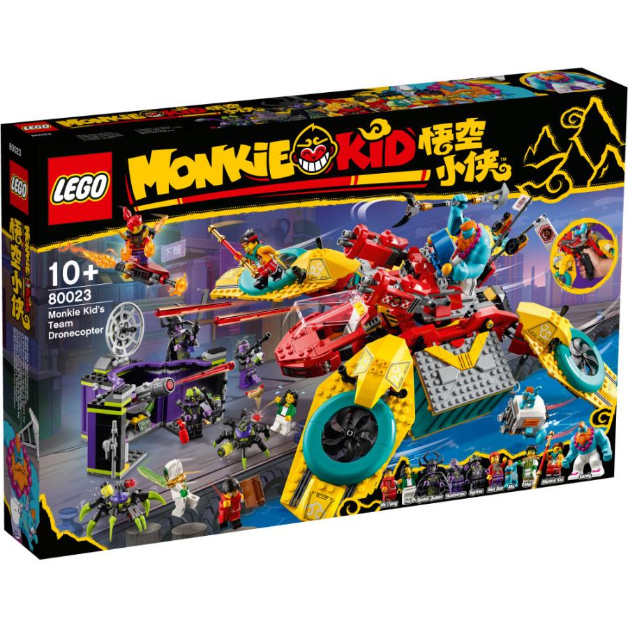50 Off レゴジャパン レゴ R モンキーキッド モンキーキッドのドローンバスター 返品種別b 超特価激安 Www Simon Page Com