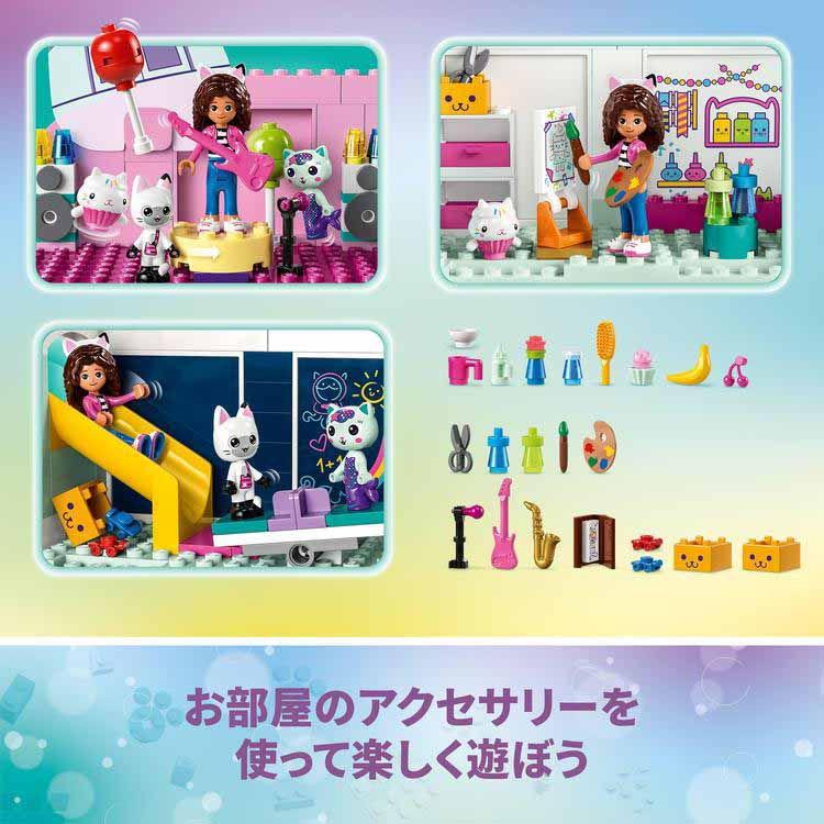 レゴジャパン レゴ(R)Gabby’s Dollhouse ギャビーのドールハウス(10788) 返品種別B｜joshin｜09