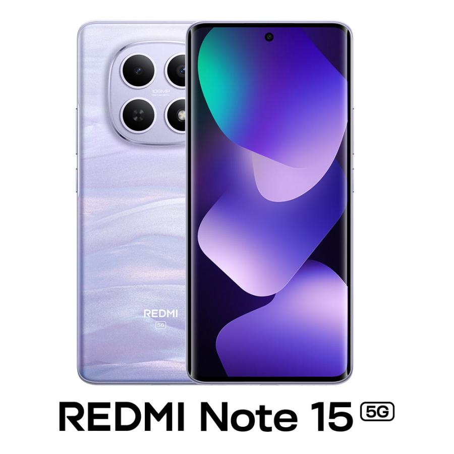 Xiaomi（シャオミ） REDMI Note 15 5G (8GB/ 256GB) -ミストパープル 