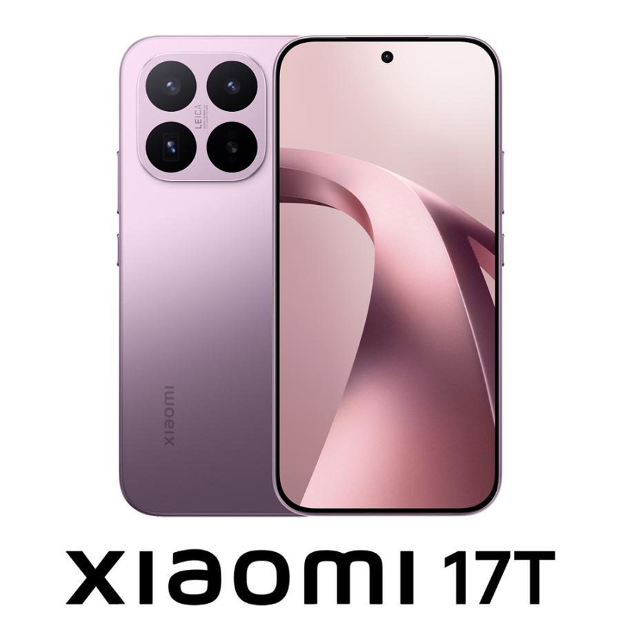 XIAOMI【SIMフリー】 Xiaomi 17T 12GB+256GB  Violetの商品画像（ソフマップ）