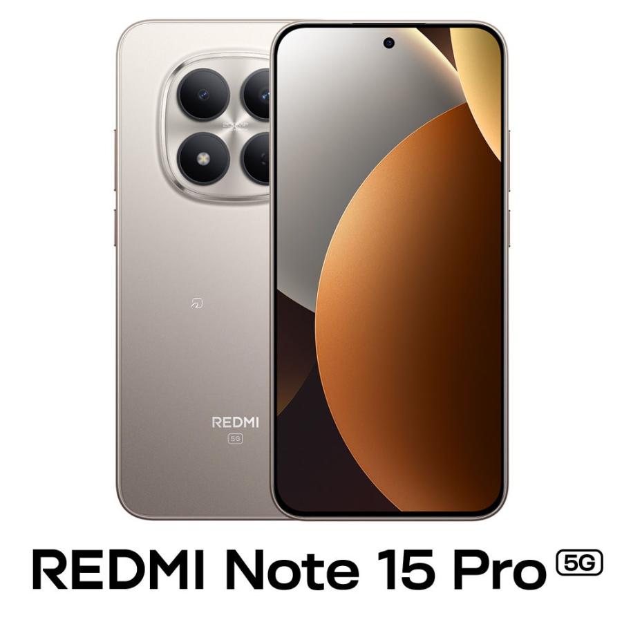 Xiaomi（シャオミ） REDMI Note 15 Pro 5G (8GB/ 256GB) -チタングレー