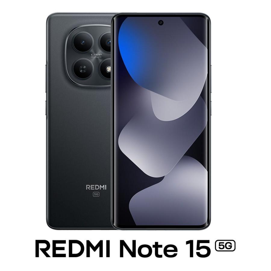 Xiaomi REDMI Note 15 5G 512GB SIMフリー [ブラック] (SIMフリー)の商品画像（Yahoo!ショッピング）
