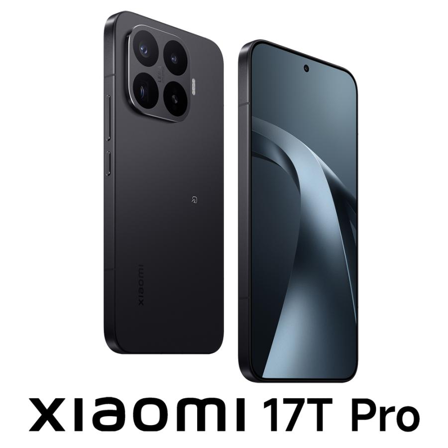 Xiaomi（シャオミ） Xiaomi 17T Pro (12GB/ 512GB) -ブラック(SIM