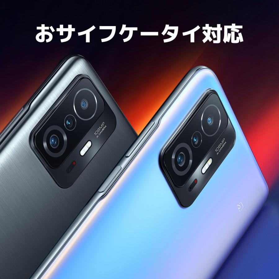 Xiaomi(シャオミ) Xiaomi 11T Pro｜5G(SIMフリー版)256GB