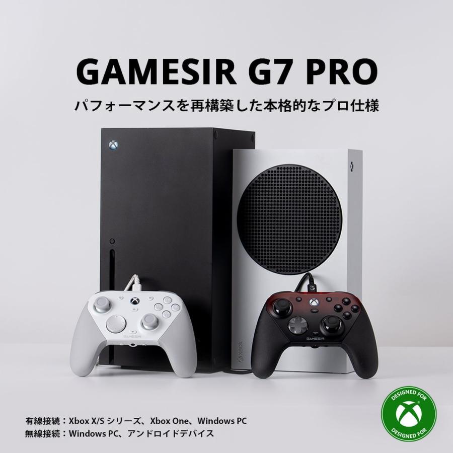 GameSir G7 Pro ドリフト防止 Xbox 有線/無線 コントローラー GameSir G7Pro Xbox公式ライセンス取得 有線＆無線接続 高精度