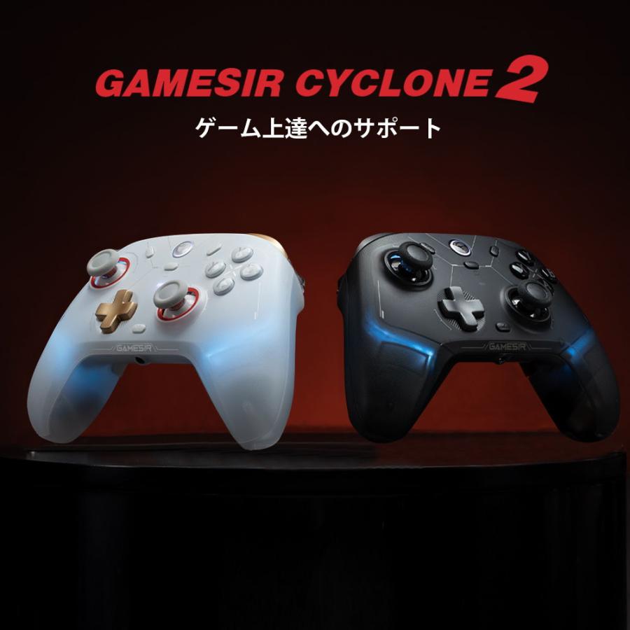 GameSir GameSir Cyclone2 Black 無線/ 有線ゲームコントローラー(ブラック) GAMESIR_CYCLONE2-BK 返品種別A : 6936685222021-44-208 : Joshin web - 通販 - Yahoo!ショッピング GameSir GameSir Cyclone2 Black 無線/ 有線ゲームコントローラー(ブラック) GAMESIR_CYCLONE2-BK 返品種別A : 6936685222021-44-208 : Joshin web - 通販 - Yahoo!ショッピング