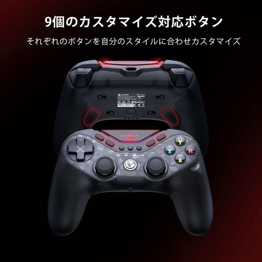 GameSir ゲーミングコントローラー タランチュラプロ GameSir ゲーミングコントローラー タランチュラプロ