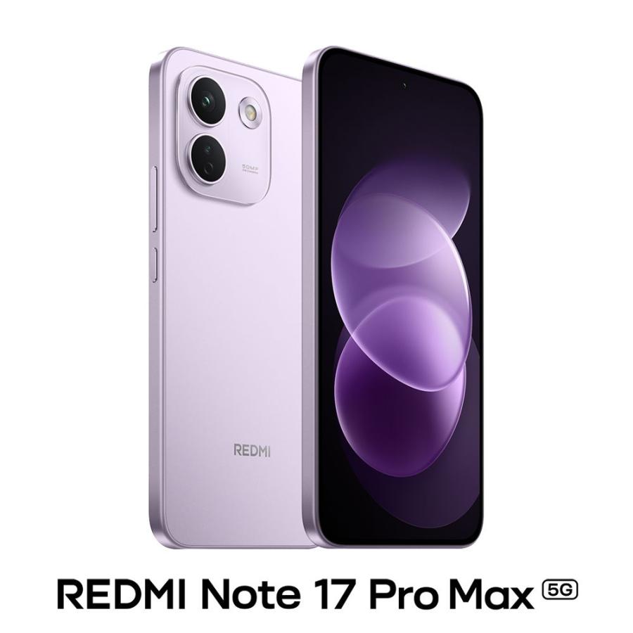 Xiaomi（シャオミ） REDMI Note 17 Pro Max 5G (8GB/ 512GB) -パープル